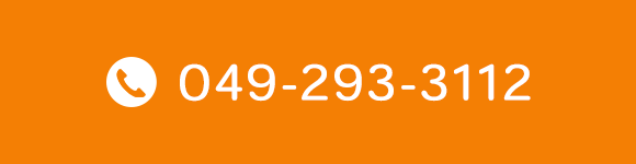 TEL：049-293-3112